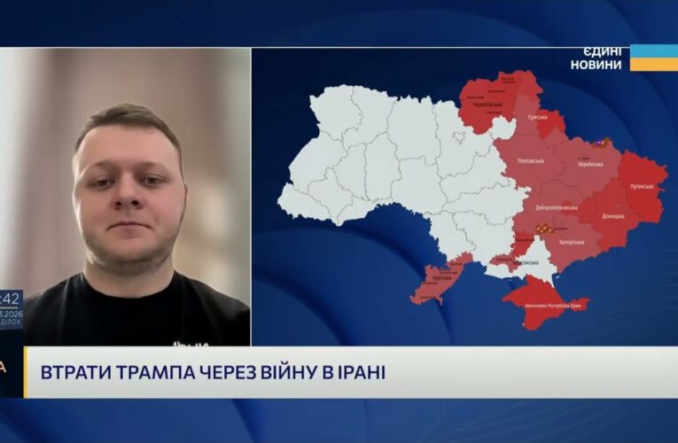 Наслідки війни в Ірані для США та їхніх союзників | Владислав Фарапонов