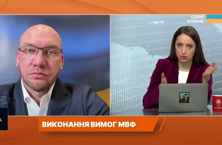 Вимоги МВФ і податки для ФОП: що зміниться для бізнесу | Олексій Леонов