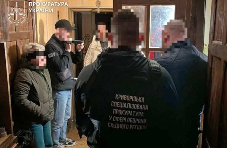Лікарі Кривого Рогу оформлювали інвалідність через фіктивні операції