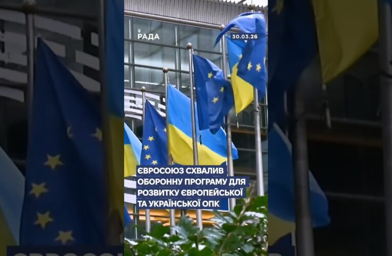 🗓️ 30.03.2026🌙 Вечірні новини🔴 1496-ий день війни