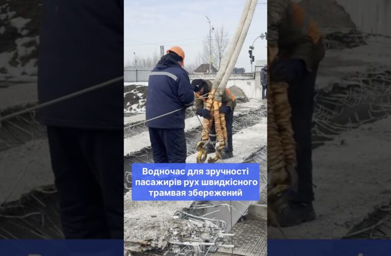 У Деснянському районі триває капітальний ремонт шляхопроводу на вул. Рональда Рейгана