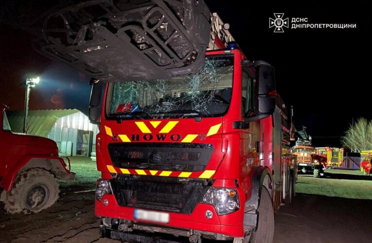 На Дніпропетровщині росіяни атакували бійців ДСНС