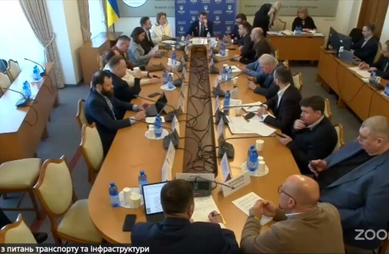 Засідання Комітету з питань транспорту та інфраструктури 11.02.2026