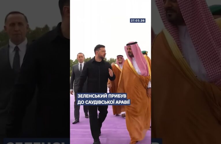 🗓️ 27.03.2026☀️ Ранкові новини🔴 1493-ий день війни