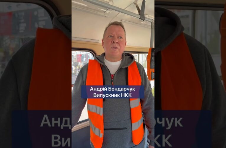 У “Київпастрансі” завершили навчання нової групи водіїв і водійок трамвая