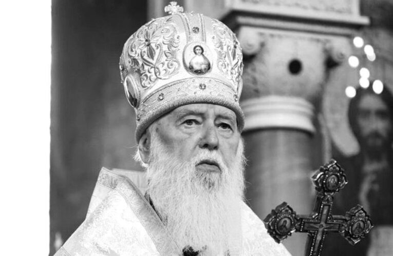 Помер патріарх Філарет