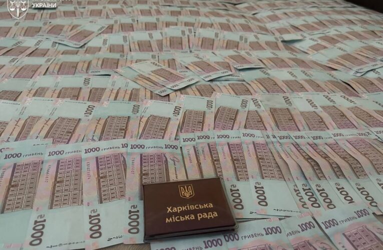 Посадовиця міськради Харкова вимагала “відкат” за ремонти будинків