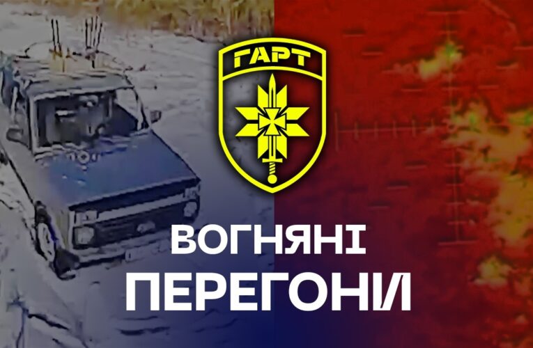 🔥 Вогняні перегони: прикордонники нищать логістику ворога на Харківщині