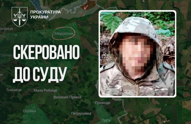 Розстріл українського полоненого впритул: перед судом постане росіянин