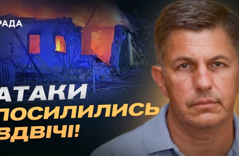 росіяни вдарили по 40 населених пунктах. Є загиблі та поранені. | Олександр Коваленко