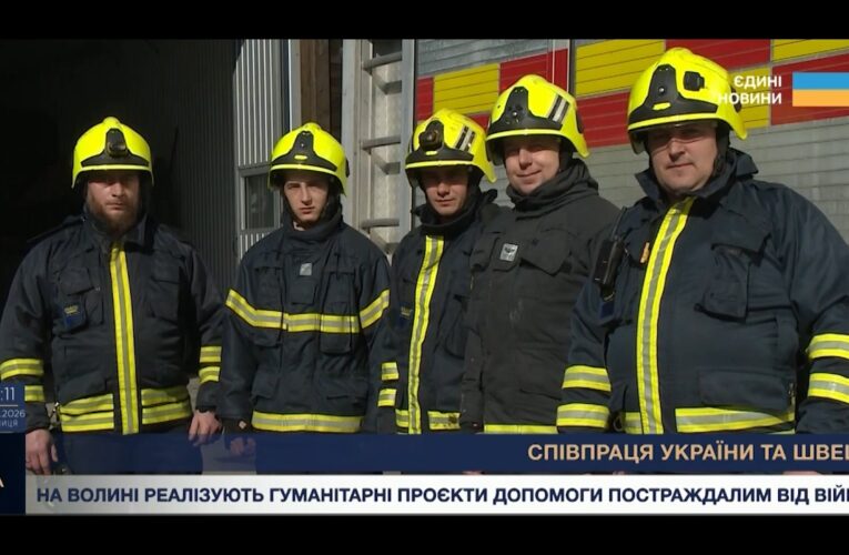 Співпраця України та Швеції: Гуманітарні проекти для постраждалих від війни