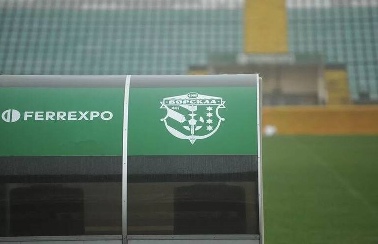 Ворскла оголосила про тимчасову зупинку діяльності