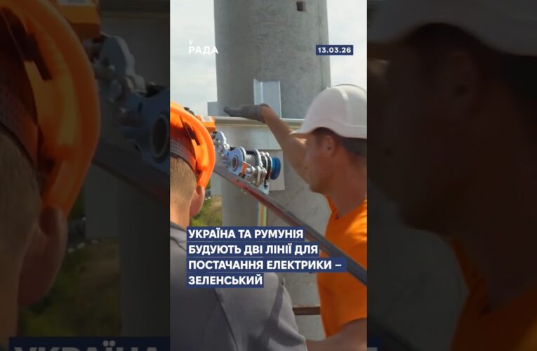 🗓️ 13.03.2026☀️ Ранкові новини🔴 1479-ий день війни