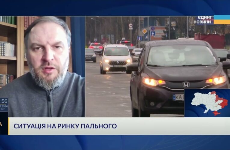 Антимонопольний комітет почав перевірки АЗС | Сергій Куюн