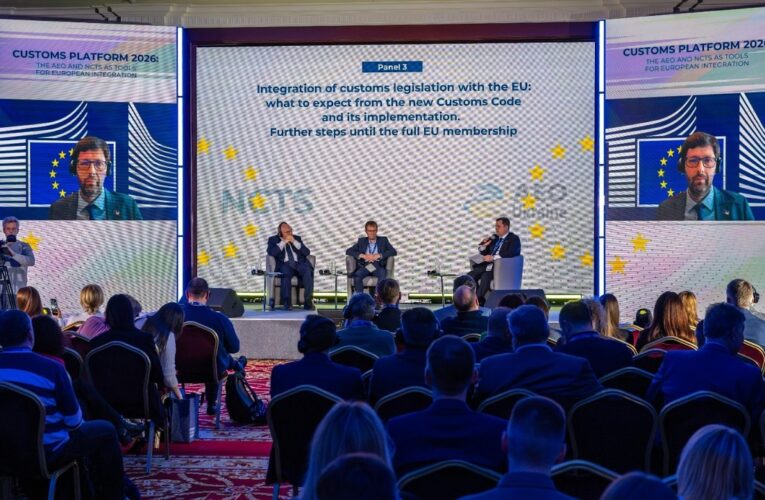 Митна платформа 2026, Панель ІІІ – Інтеграція митного законодавства з ЄС