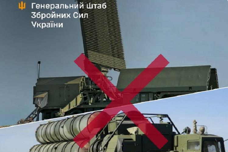 ЗСУ уразили в Криму пускову установку ЗРК С-400 Тріумф та дві РЛС