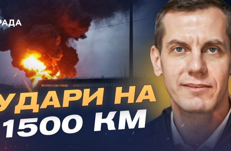 Як удари по російських НПЗ змінюють хід війни? | Сергій Кузан