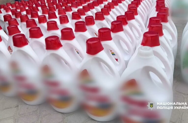 Поліцейські викрили групу, яка налагодила підпільне виробництво підробленого прального порошку