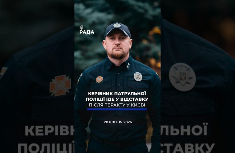 🗓️ 20.04.2026☀️ Ранкові новини🔴 1517-ий день війни