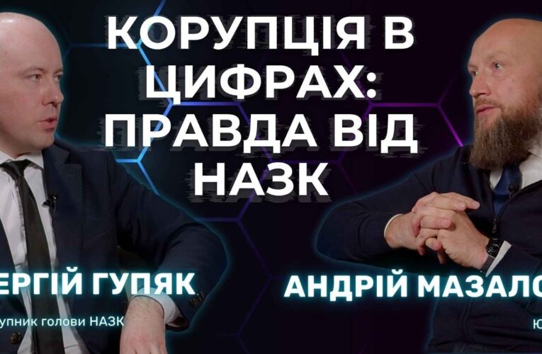 Крипта, лотерея, заможні родичі, розкішне вбрання — як заповнити декларацію без наслідків для себе