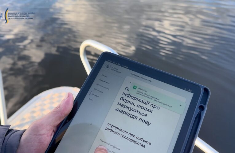 ❗️ еІнспектор у дії: як цифрові технології змінюють роботу рибоохоронців на Київщині