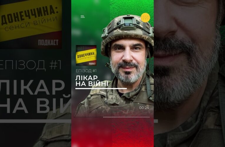 Як змінились поранення на фронті: від артилерії до FPV-дронів