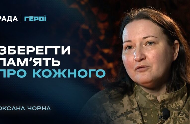 Життя між війною та мирним світом: історія захисниці | “Герої”