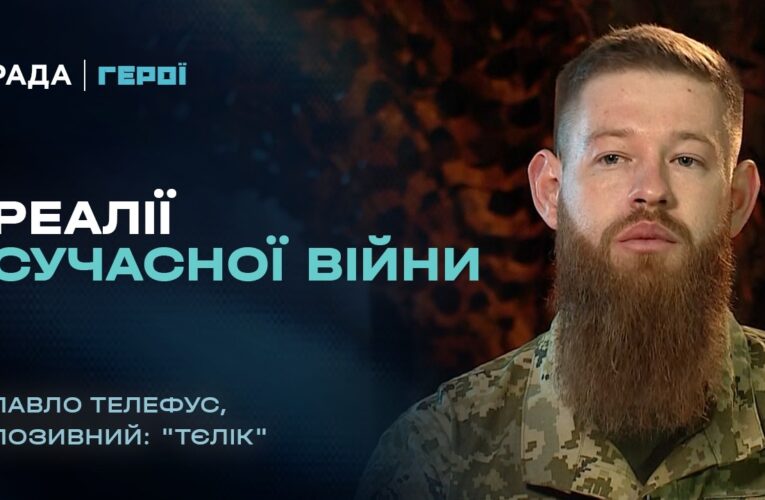 Життя між війною та мирним світом: історія захисниці | “Герої”