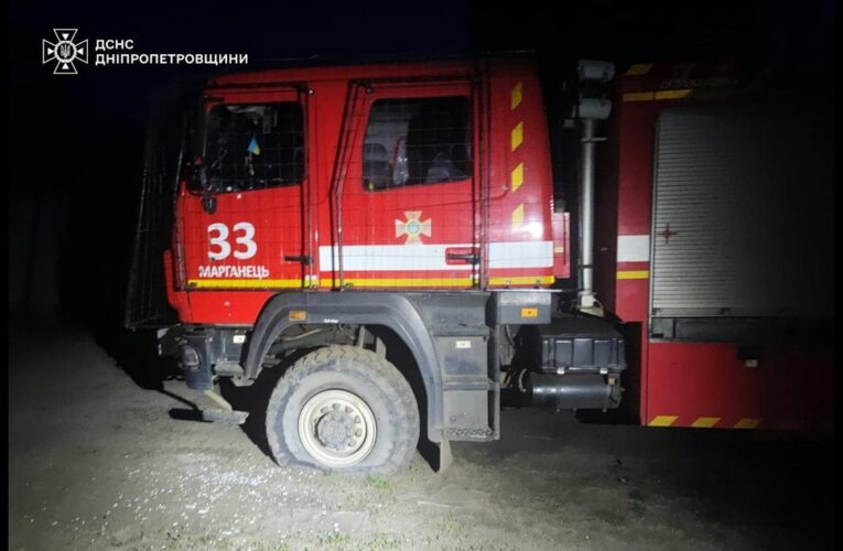 Атака на рятувальників у Марганці