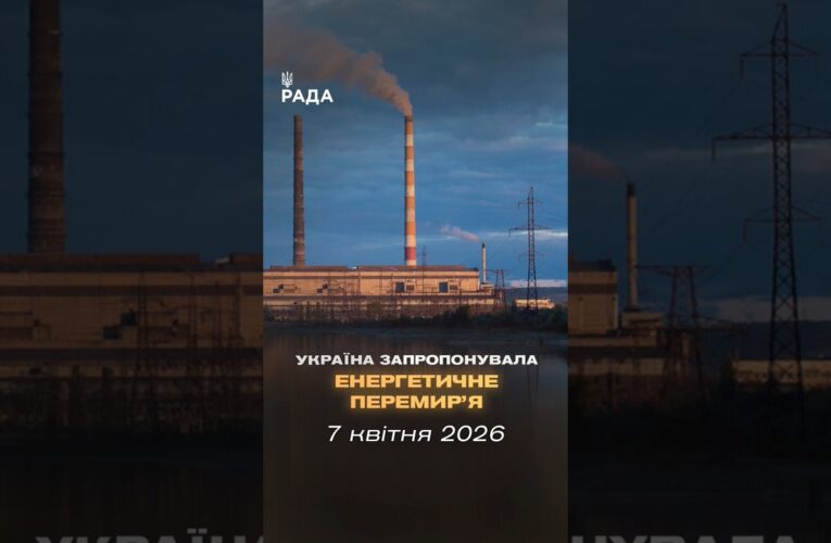 🗓️ 07.04.2026☀️ Ранкові новини🔴 1504-ий день війни