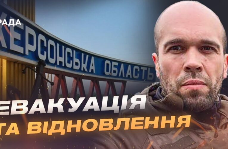 Ситуація на Херсонщині: наслідки останніх обстрілів та стан інфраструктури | Олександр Толоконніков