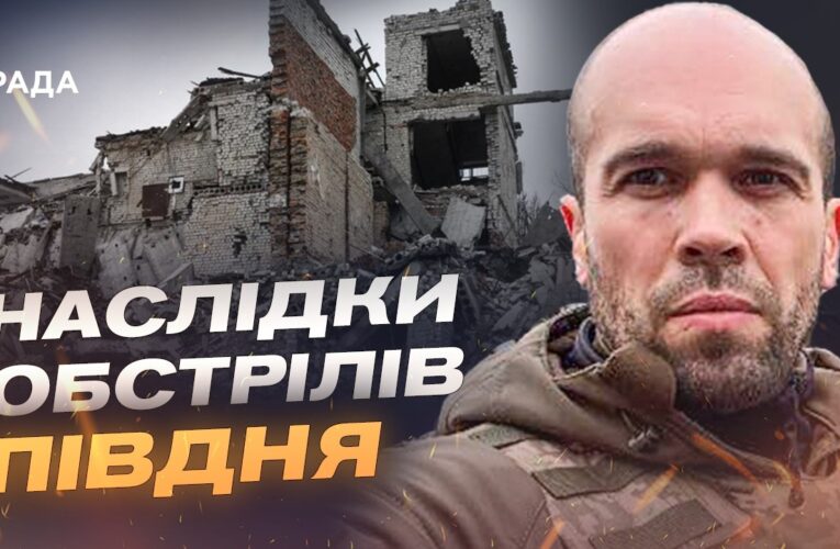 Атаки по цивільних: ситуація на Херсонщині сьогодні | Олександр Толоконніков