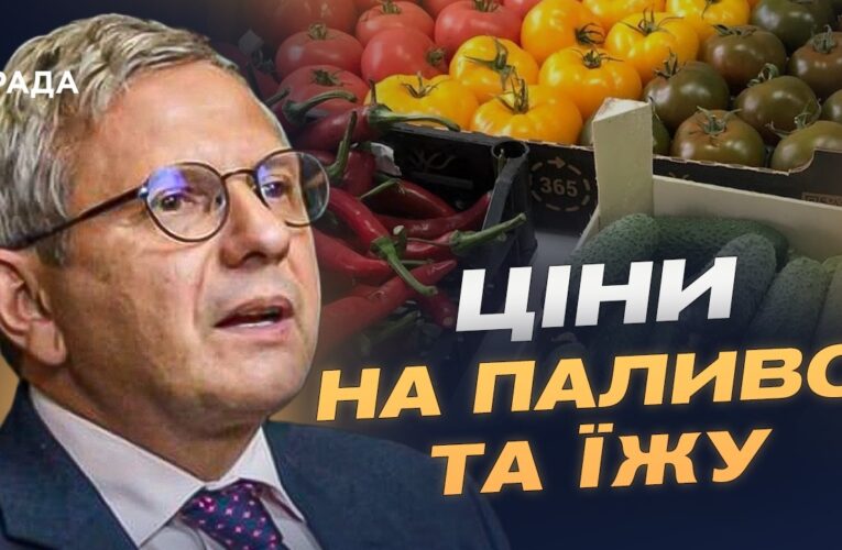 Як нафтова криза на Близькому Сході вдарить по цінах в Україні | Олег Устенко