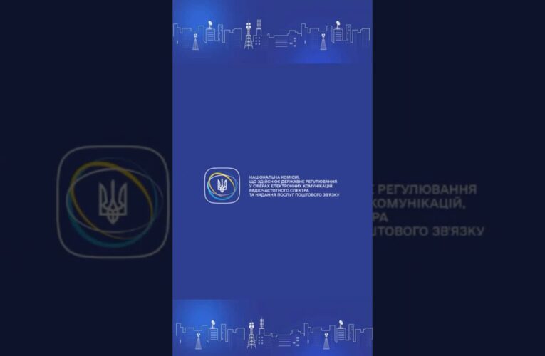 #нкек #okr #україна #управління