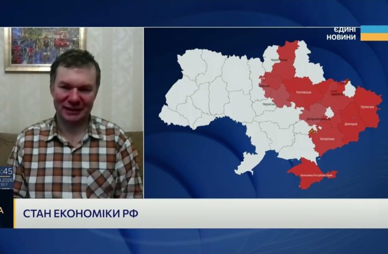 Економіка рф падає: санкції, спад виробництва і проблеми експорту | Іван Ус