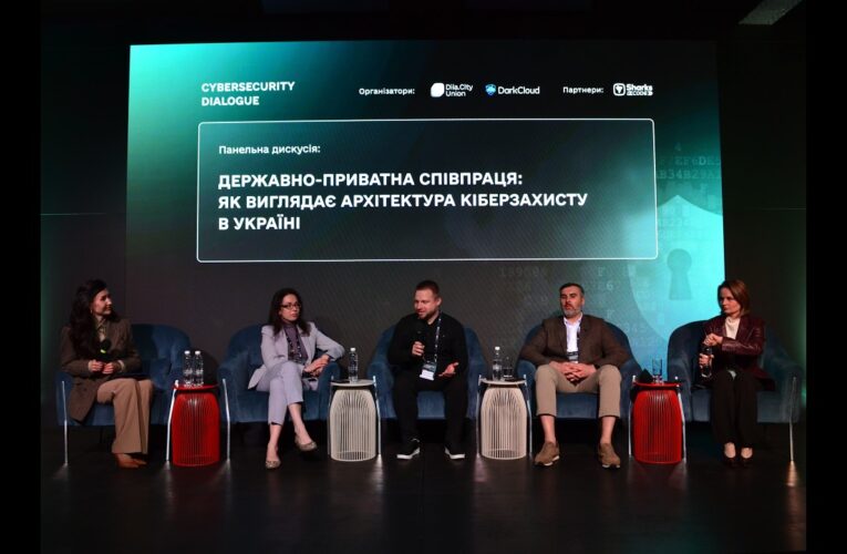 Держава створила всі умови для залучення приватного сектору до кіберзахисту країни – Пахольченко