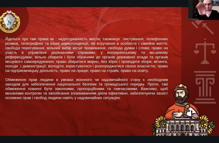 Конституція України під час війни: як держава зберігає закон і права