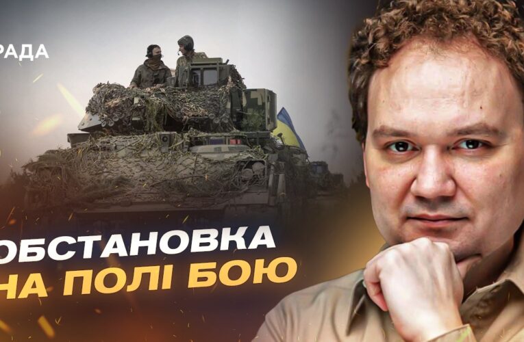 1500 днів війни і ситуація на фронті: що далі | Олександр Мусієнко