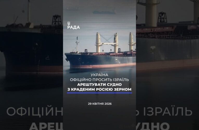 🗓️ 29.04.2026🌙 Вечірні новини🔴 1526-ий день війни
