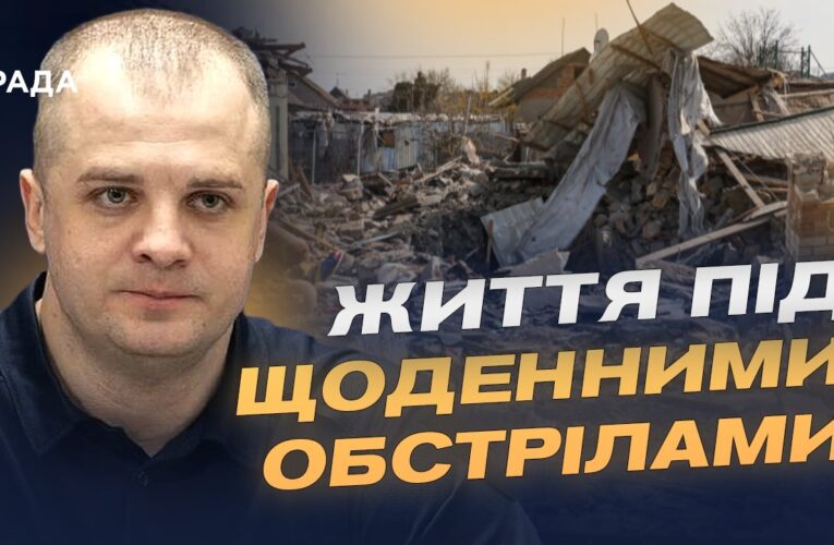 Дроновий терор і обстріли лікарень: як живе Херсон | Ярослав Шанько