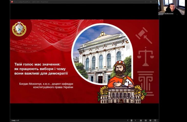 Твій голос має значення: як працюють вибори і чому вони важливі для демократії