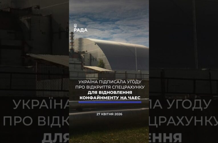 🗓️ 27.04.2026☀️ Ранкові новини🔴 1524-ий день війни