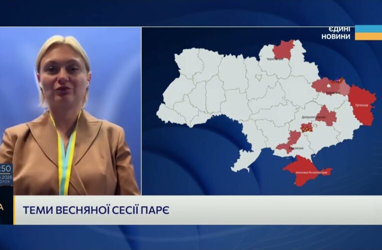 Трибунал для рф і конфіскація активів: рішення ПАРЄ | Євгенія Кравчук