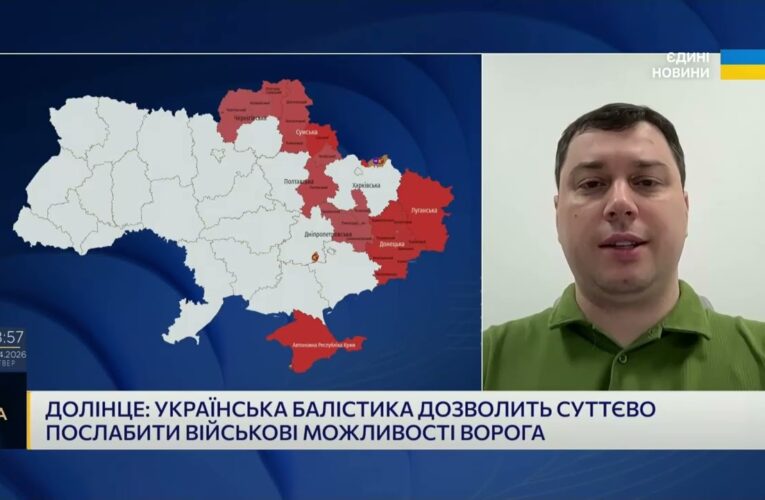 Українська балістика і дальність ударів: нові можливості | Богдан Долінце