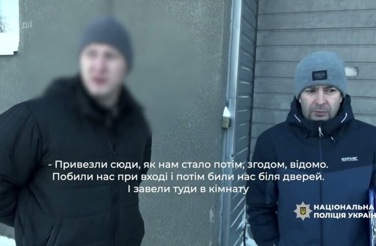 Поліцейські ідентифікували командирів армії рф, які катували населення Київщини в перші дні окупації