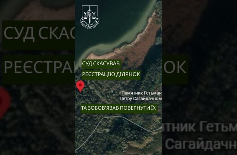 Прокуратура повернула 9 га земель ландшафтного парку з незаконного володіння