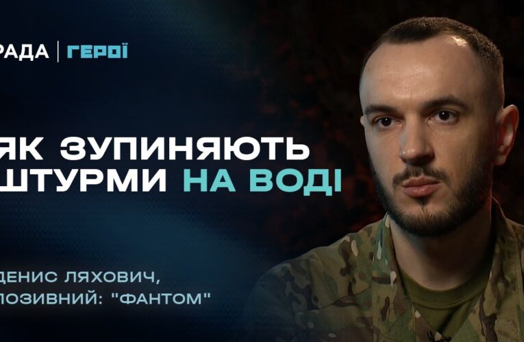 Командир групи інженерного забезпечення про виклики сучасної війни | “Герої”