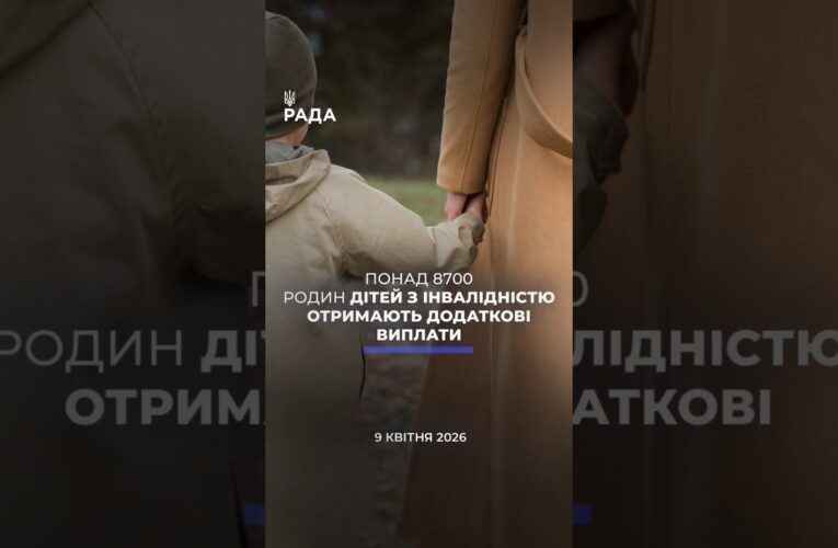 🗓️ 09.04.2026☀️ Ранкові новини🔴 1506-ий день війни
