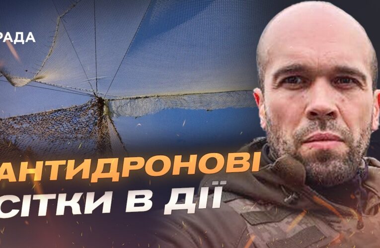 Херсонщина під вогнем: наслідки обстрілів і захист від БПЛА | Олександр Толоконніков
