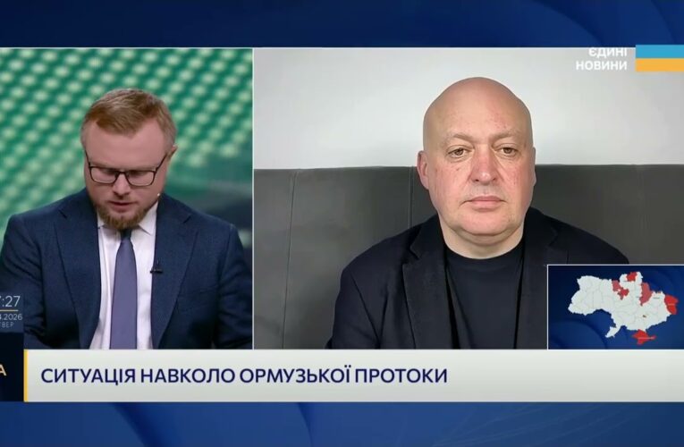 Ормузька протока і великі гравці: нова стратегія США | Олег Лісний